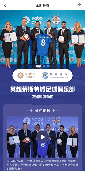 米乐体育体育手机app客户端自成为德甲豪门柏林赫塔(Hertha BSC )俱乐部在亚洲地区的独家官方体育娱乐战略合作伙伴后，又一次具备里程碑意义的重要时刻。